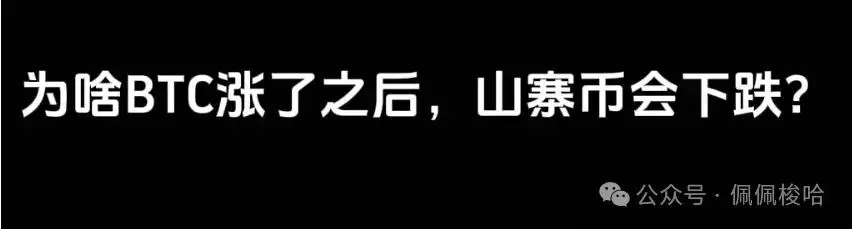 加密货币股票受益_加密货币投资者_解密加密货币市场的参与者:从散户到机构投资者的行为分析
