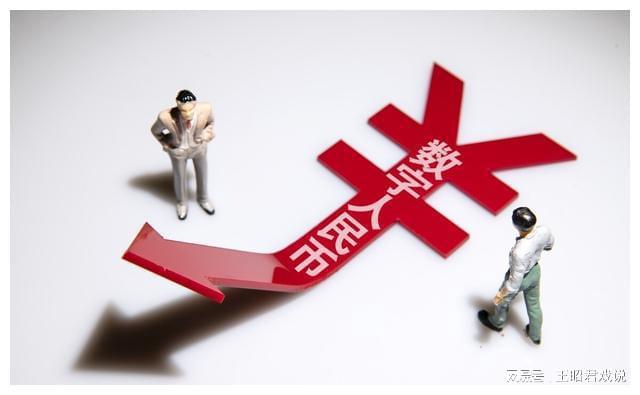 推行货币数字化有什么好处_数字货币以及金融创新的意义_数字货币:带动全球金融创新的力量