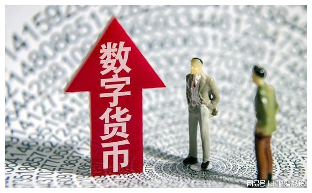 数字货币:带动全球金融创新的力量_推行货币数字化有什么好处_数字货币以及金融创新的意义