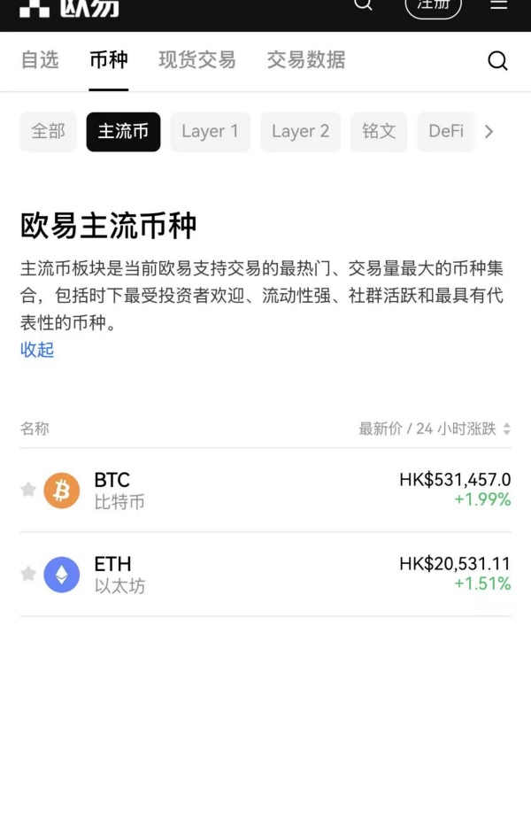 隐私币是什么_隐私币zen_币安交易所官网的交易隐私政策 | 用户信息的保护
