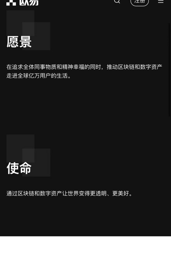 欧意交易所app下载官网(709)