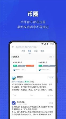 usdt钱包安装_如何一步步完成USDT钱包的下载与注册?_usdt钱包注册教程