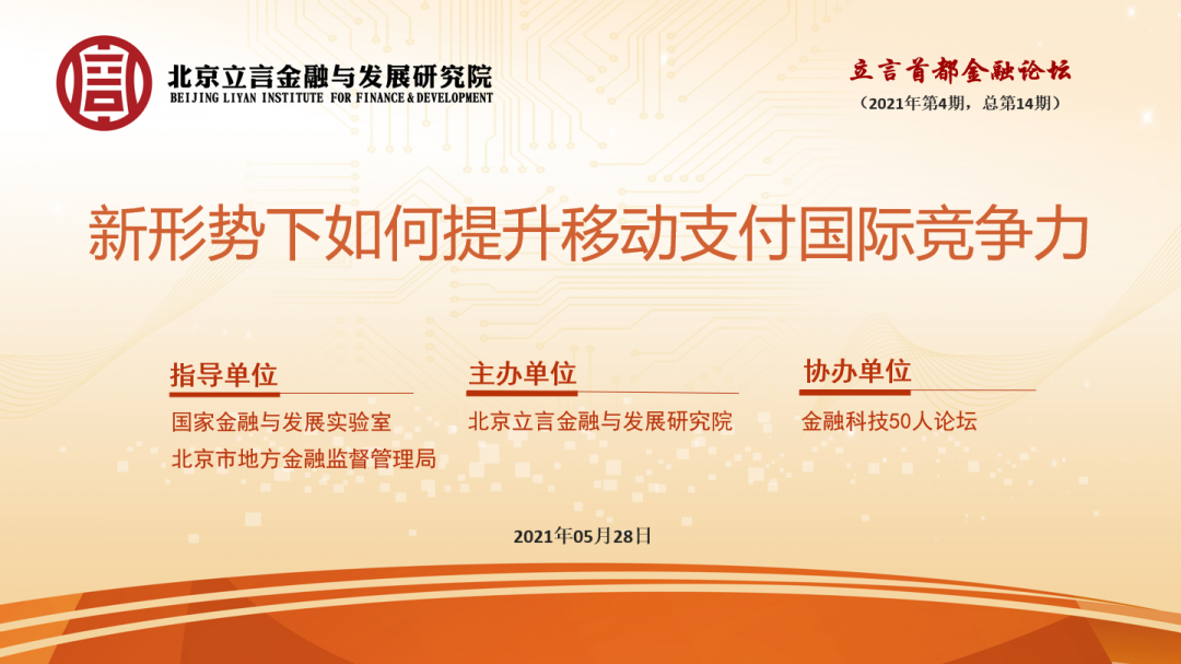 理解数字货币在消费者权益保护中的重要性：如何提高行业竞争力与信任_理解数字货币在消费者权益保护中的重要性：如何提高行业竞争力与信任_理解数字货币在消费者权益保护中的重要性：如何提高行业竞争力与信任