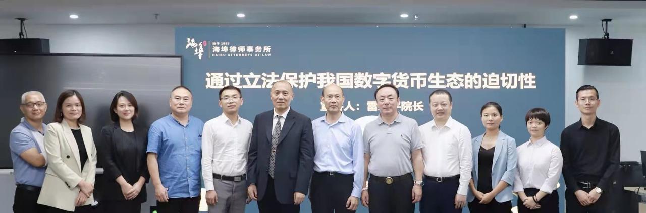 从政策监管看数字货币市场的未来:如何适应不断变化的法律环境_货币停止流通的公告_货币市场短期是多久