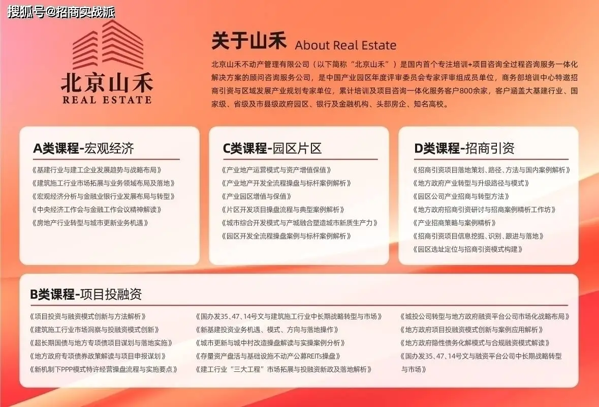 分析数字资产的风险管理策略：如何有效应对潜在的市场不确定性_风险应对策略类型_资产风险防范