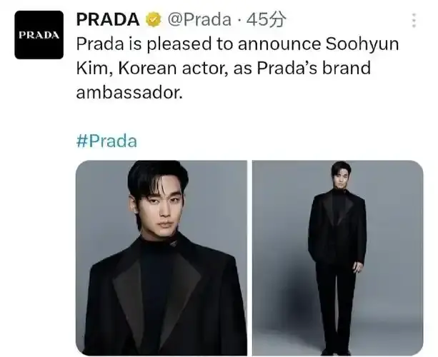 金秀贤的代言品牌与形象塑造_金秀贤代言过中国什么产品_金秀贤代言服装品牌