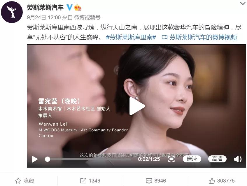 顶级豪车劳斯莱斯_名车劳斯莱斯多少钱_劳斯莱斯与名人：奢华车主的典范