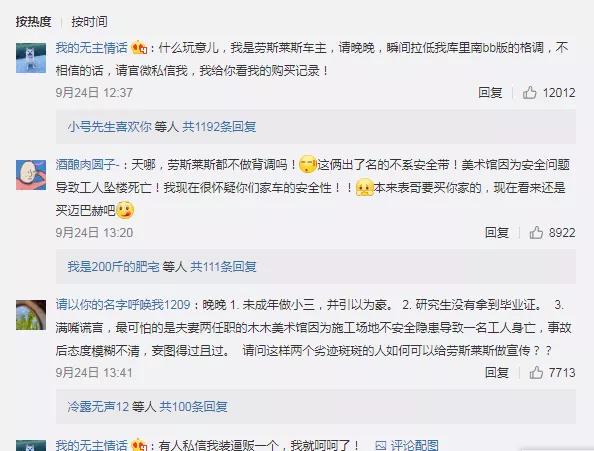 顶级豪车劳斯莱斯_名车劳斯莱斯多少钱_劳斯莱斯与名人：奢华车主的典范