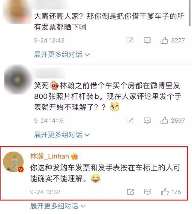 顶级豪车劳斯莱斯_名车劳斯莱斯多少钱_劳斯莱斯与名人：奢华车主的典范