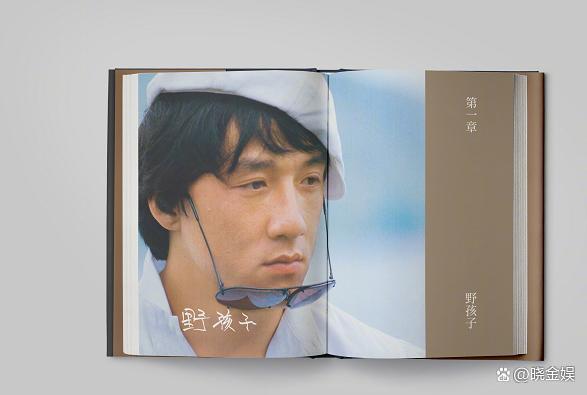 成龙自传书_成龙的自传：“我的故事”_成龙的自传