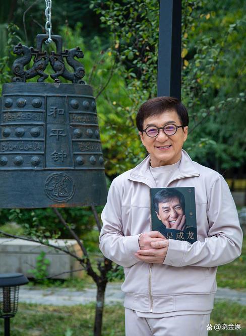 成龙的自传：“我的故事”_成龙的自传_成龙自传书