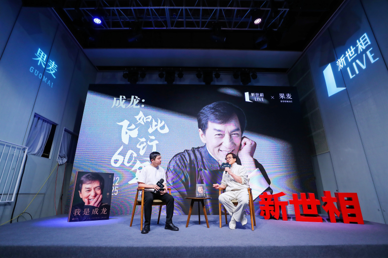 成龙自传故事简介_成龙的自传：“我的故事”_成龙自传故事梗概