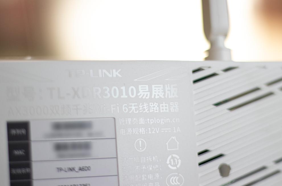 如何用TP-Link APP绑定路由器并进行网络优化_小度路由绑定_网络发言防和谐器app