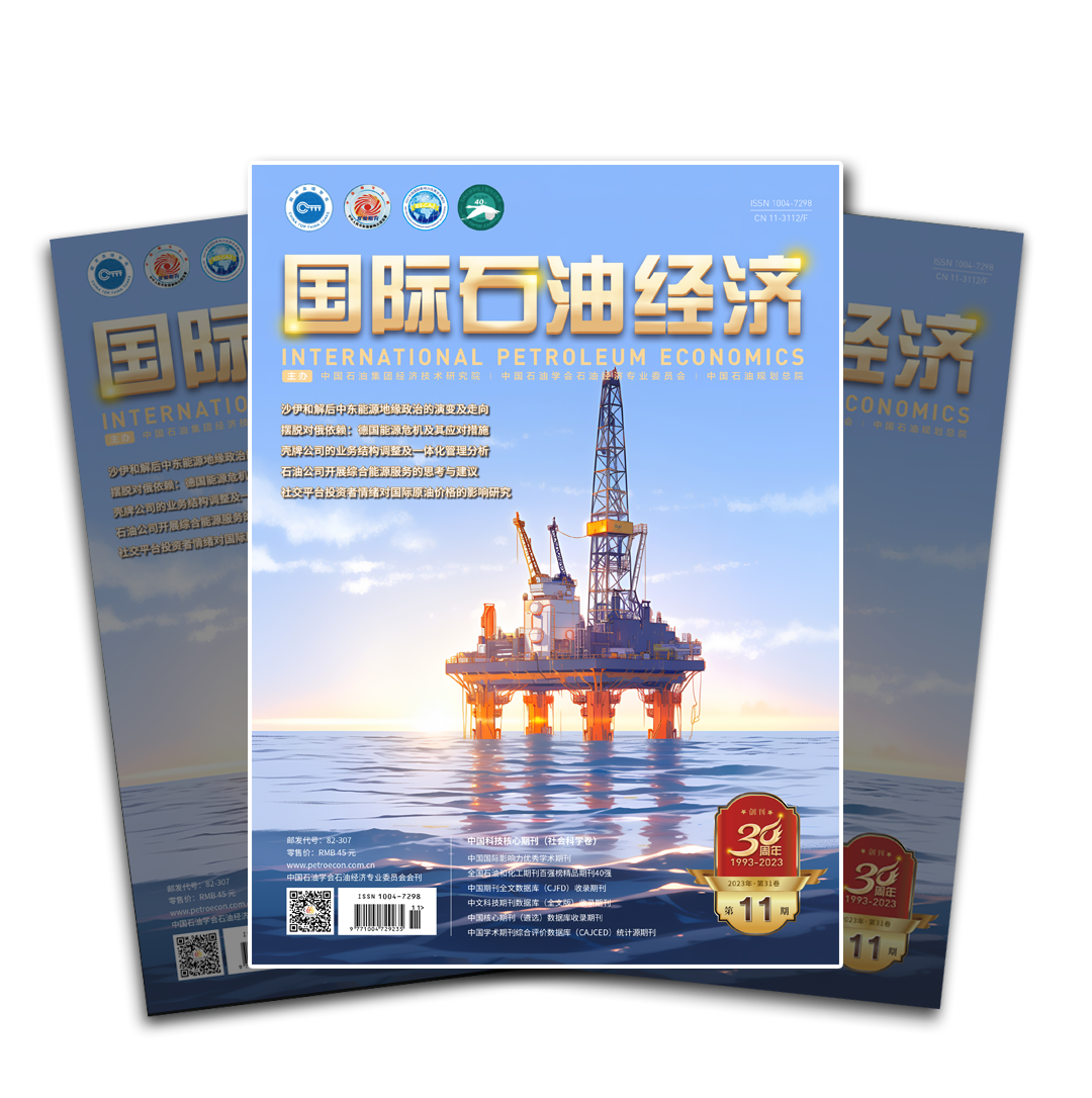 全球石油供应风险的上升，如何影响国际贸易与经济稳定？_我国石油贸易竞争所面临的挑战_石油贸易风险及规避措施