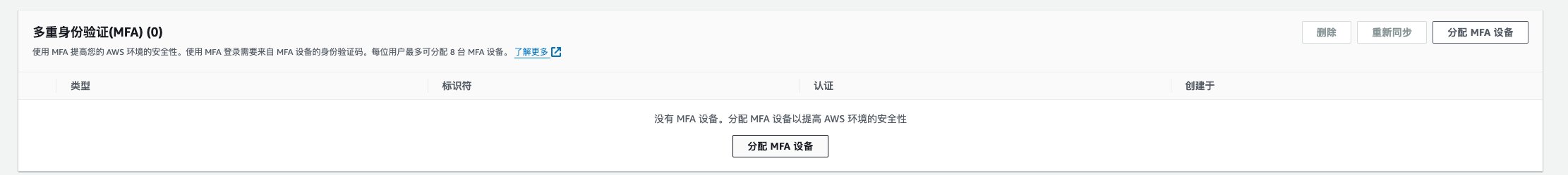 面对新情况和新问题_如何在创建账户过程中面对技术问题？_账户创建安全问题