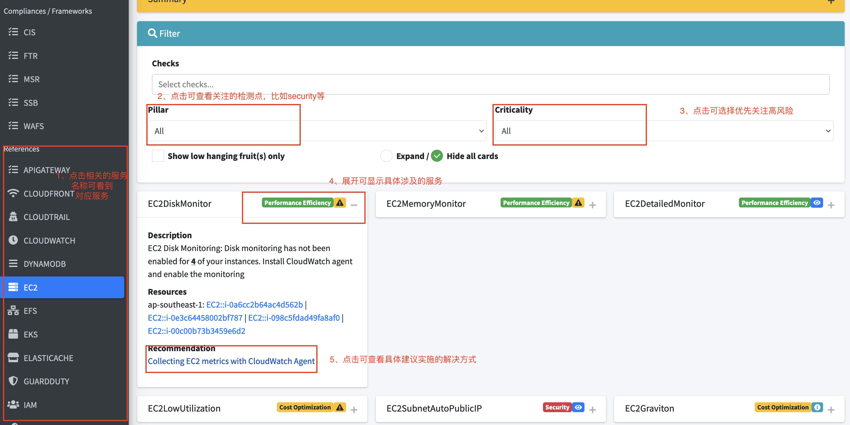 账户创建安全问题_如何在创建账户过程中面对技术问题？_面对新情况和新问题