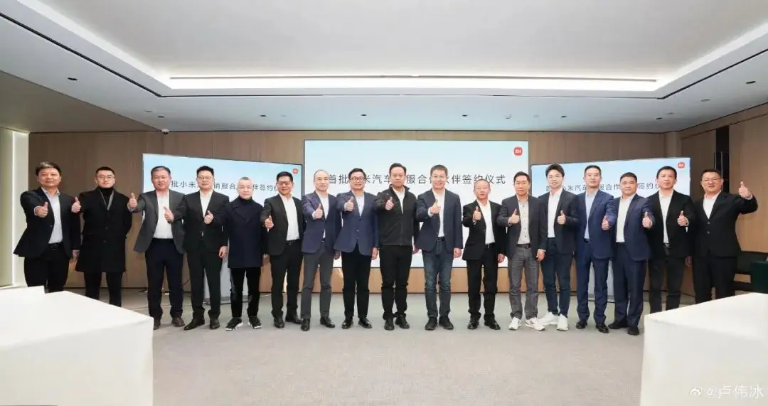 小米集团小米汽车_关于小米汽车的信息_小米汽车的用户信赖与品牌建设