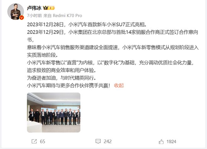 小米集团小米汽车_小米汽车的用户信赖与品牌建设_小米汽车怎么看待