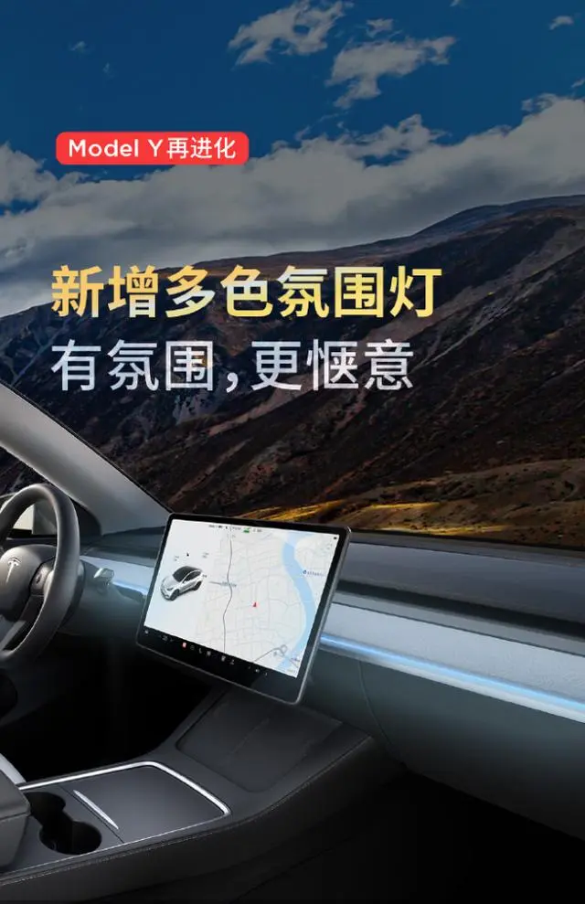 modely高级内饰_modely内饰装修_新款Model Y的外观与内饰细节欣赏