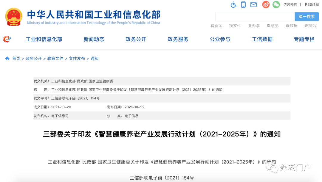 安全监控行业的新趋势:TP-LINK的解读_安防监控产业的发展态势_监控行业未来发展趋势