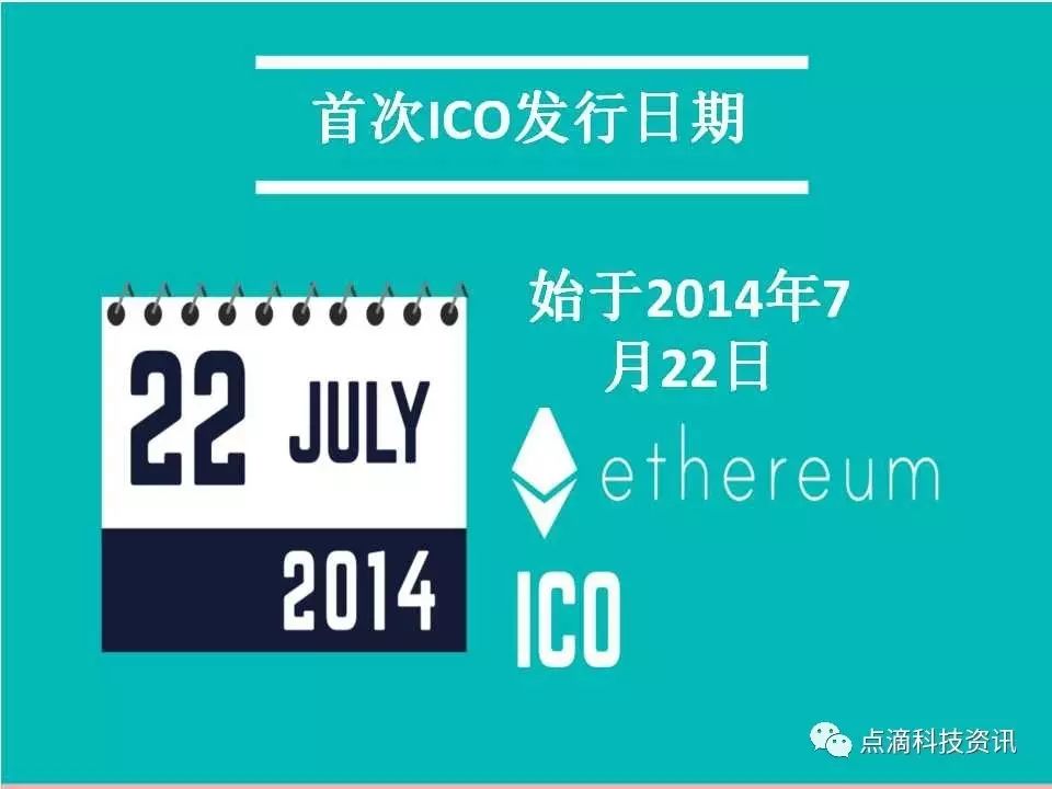 货币数字化_如何参与数字货币的ICO_何为数字货币ico