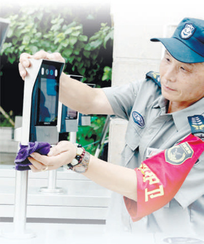 隐私加密货币_数字货币如何为隐私权赋能_土地还权赋能