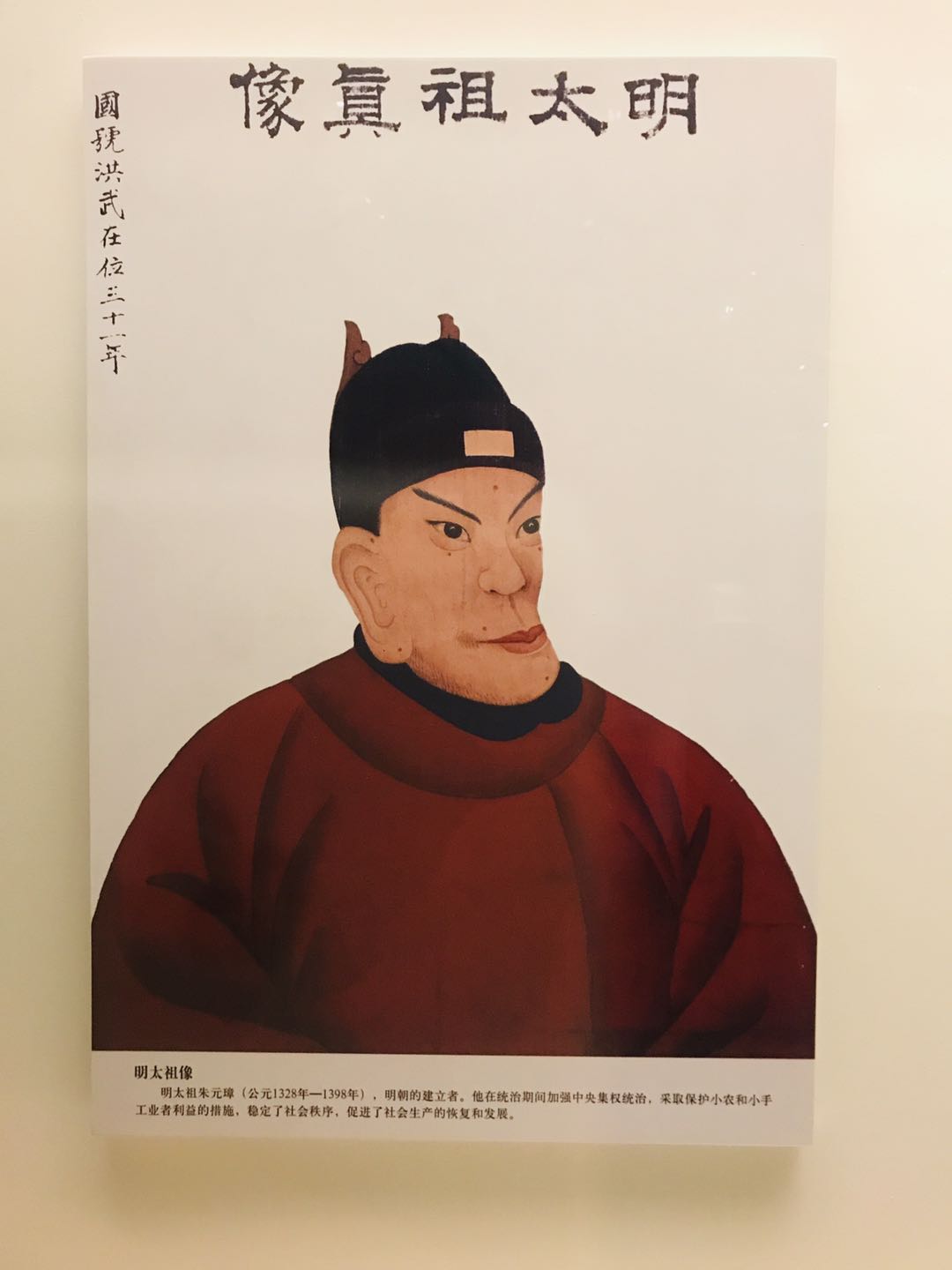 姚广孝的智慧与历史启示_历史评价姚广孝_历史对姚广孝评价