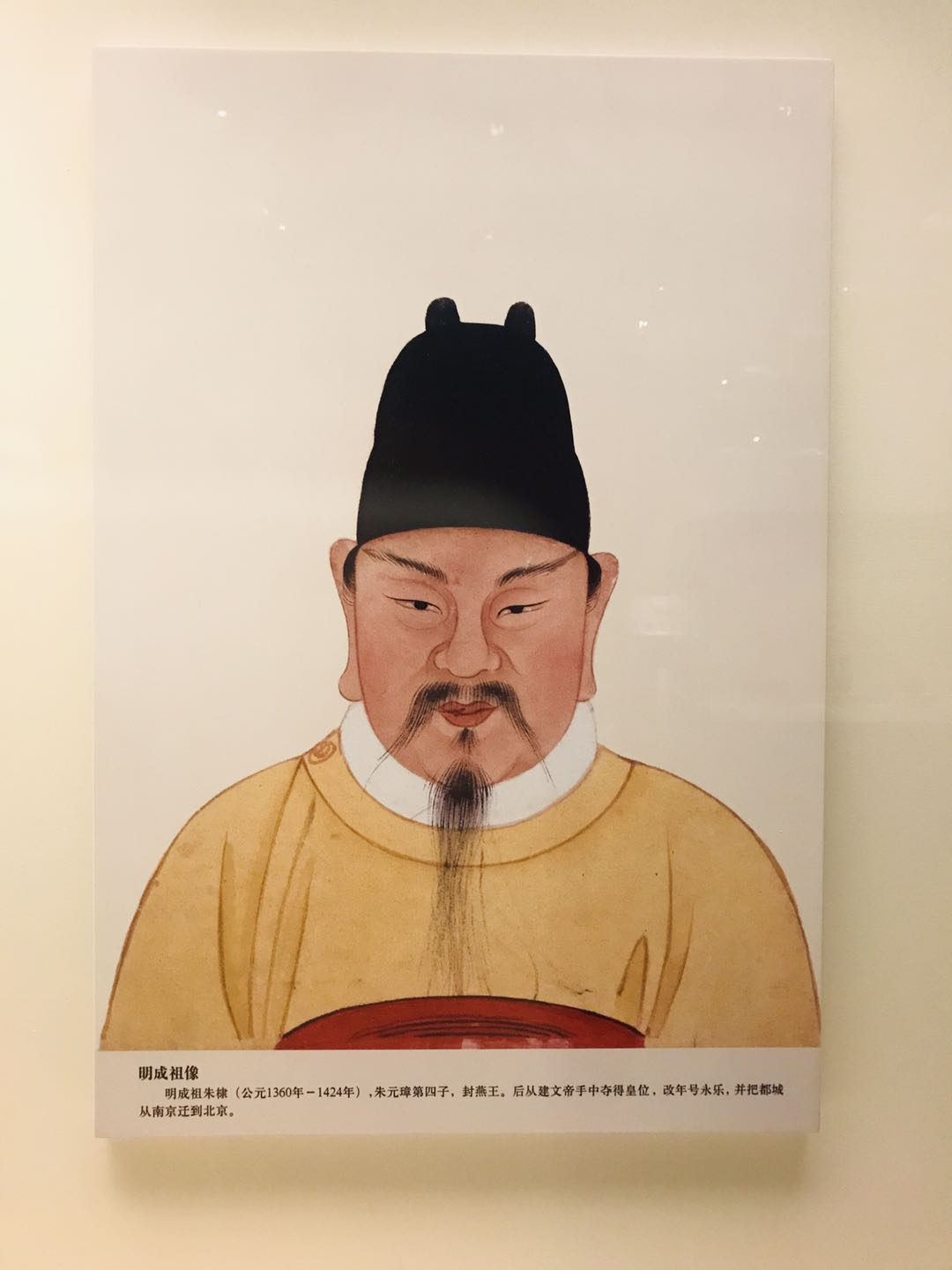 姚广孝的智慧与历史启示_历史对姚广孝评价_历史评价姚广孝