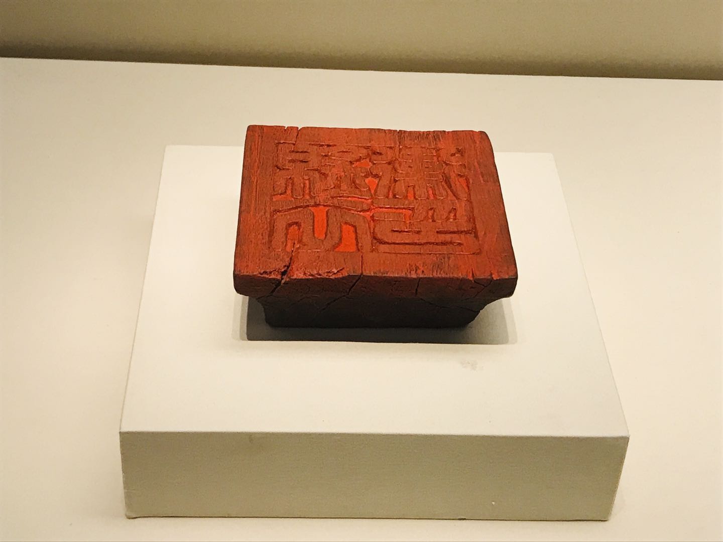 姚广孝的智慧与历史启示_历史对姚广孝评价_历史评价姚广孝