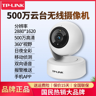 摄像头稳定性测试_摄像稳定系统简称_TP-Link摄像头的稳定性与可靠性分析