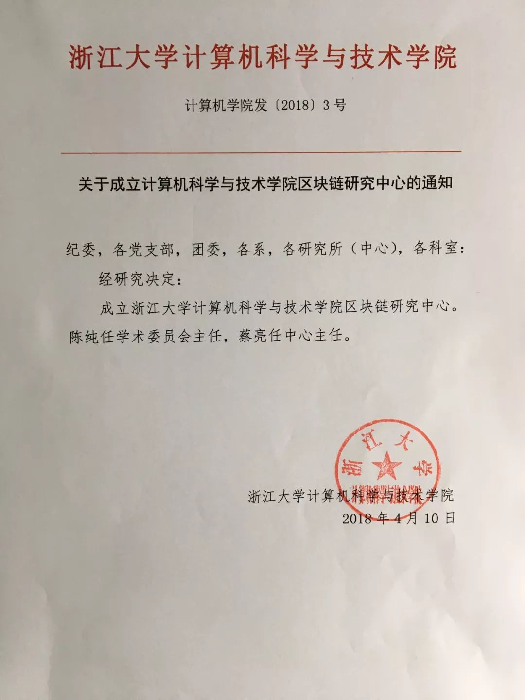 未来的数字货币要在保护隐私_数字货币中的隐私技术：现状与展望_数字货币与个人隐私
