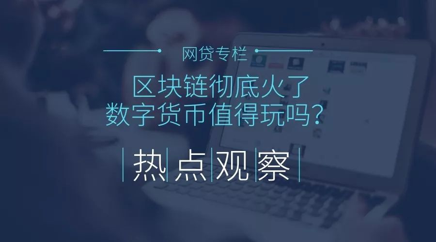 币分叉有好处还是坏处_币分叉后账户里会有吗_数字货币的分叉与其影响