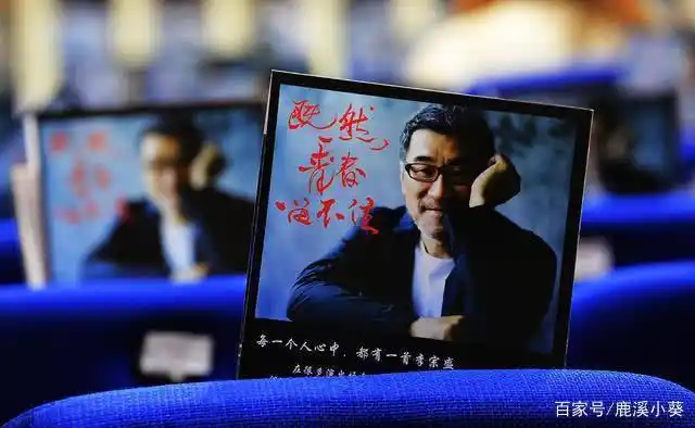 蔡琴新感情旧回忆专辑_李宗盛新专辑《岁月的歌》发布，唤起无数回忆_李宗盛的数字歌