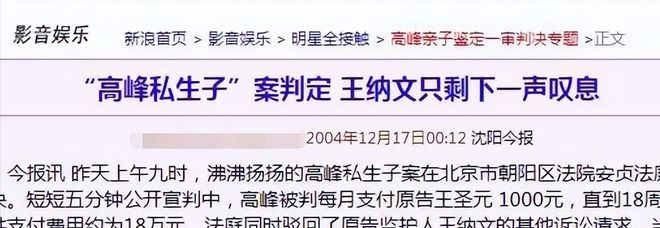 王菲参加国际音乐盛典,展现华语音乐魅力_王菲音乐节_王菲音乐会2020