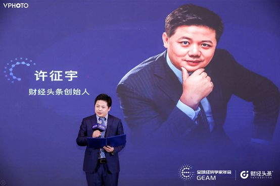 胡润新金融行业年度风云人物_胡润在中国经济转型中的角色_胡润会讲中文