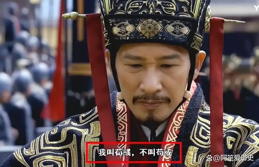 记载荀彧形象历史中的名言_荀彧在历史记载中的形象_记载荀彧形象历史中的故事