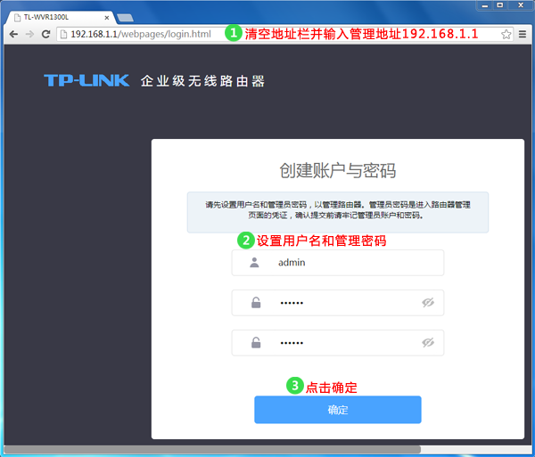 TP-LINK APP的无线设备控制选项介绍_TP-LINK APP的无线设备控制选项介绍_tp无线管理