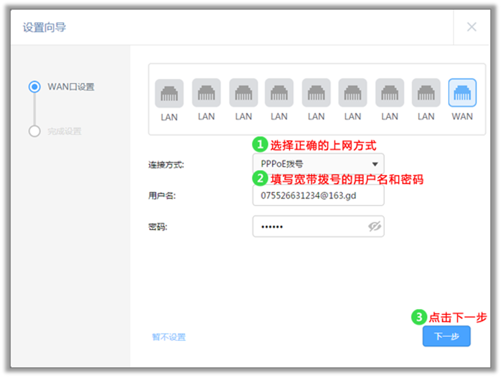 TP-LINK APP的无线设备控制选项介绍_tp无线管理_TP-LINK APP的无线设备控制选项介绍