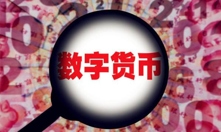 数字货币影响货币需求_数字货币的安全性对用户反应的影响_数字货币如何影响货币政策
