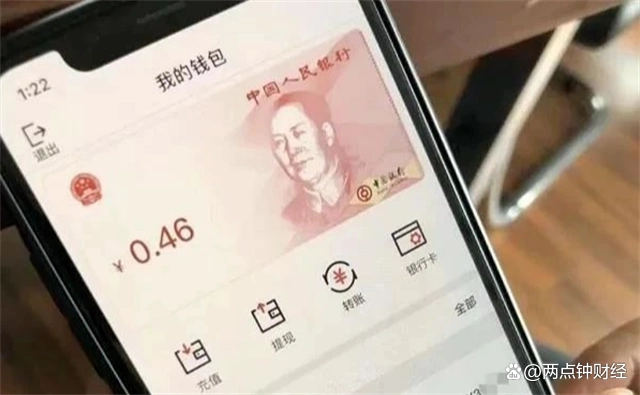 数字货币如何影响货币政策_数字货币影响因素_数字货币的安全性对用户反应的影响