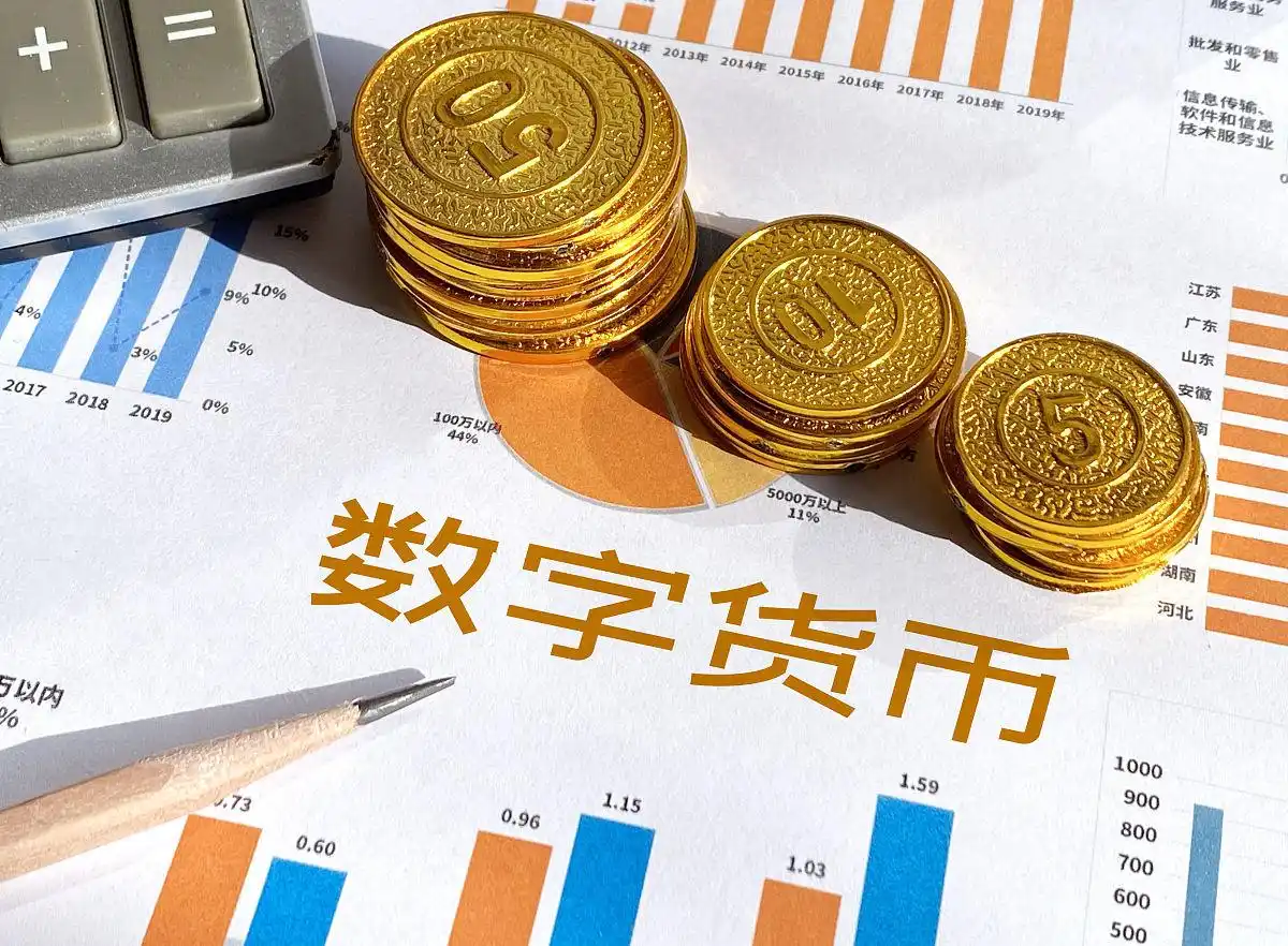 数字货币如何实现全球性的快速交易_数字货币交易策略_数字货币的交易模式和机制