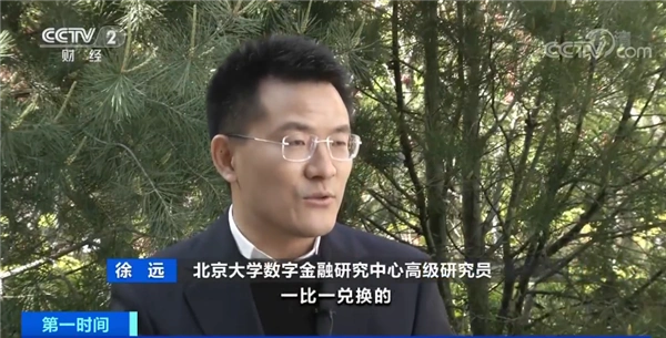 货币流通速度快慢的影响_数字货币导致货币流通速度_分析数字货币如何影响货币流通速度：与传统货币形式的比较