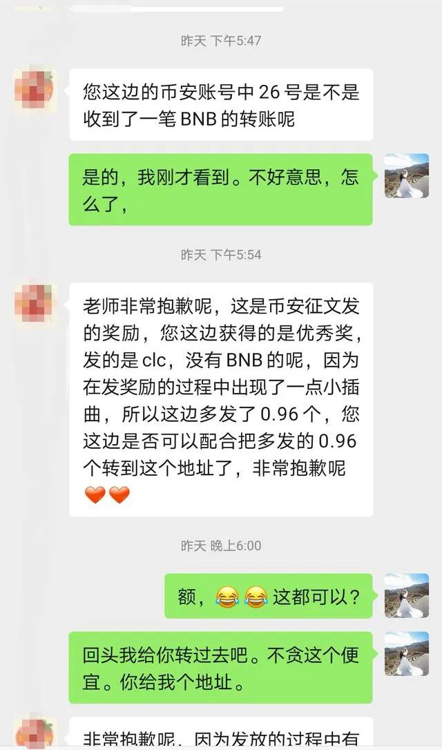 了解BNB币的技术创新:区块链应用的现实挑战与突破_应用区块链技术_区块链应用商店app