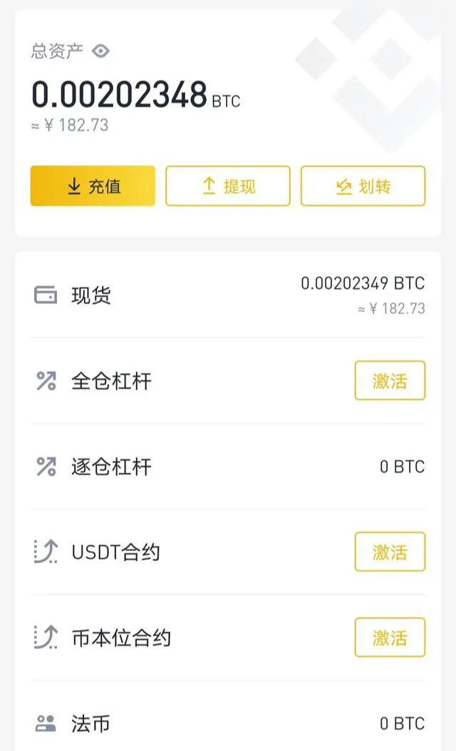 了解BNB币的技术创新:区块链应用的现实挑战与突破_应用区块链技术_区块链应用商店app