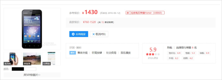 小米策略营销影响手机市场吗_小米手机的营销策略与市场影响_如何评价小米手机的营销策策略