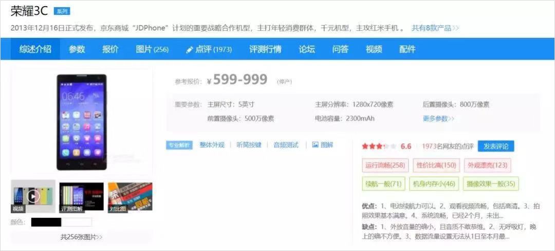 小米策略营销影响手机市场吗_如何评价小米手机的营销策策略_小米手机的营销策略与市场影响