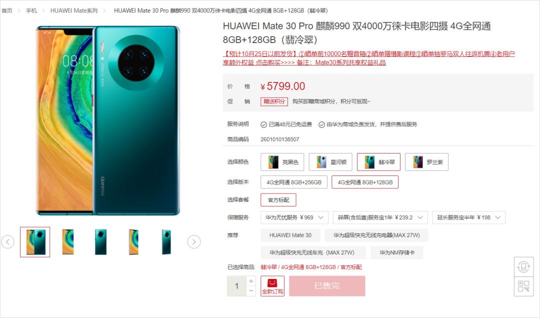 如何评价小米手机的营销策策略_小米策略营销影响手机市场吗_小米手机的营销策略与市场影响