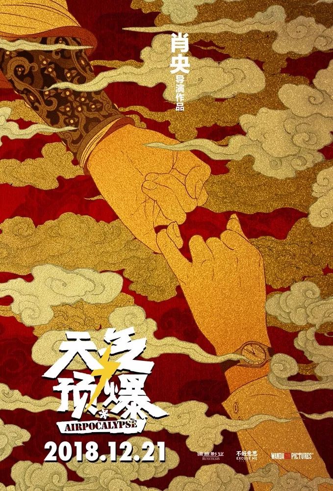 张晋的经典爱情故事与演绎_演绎经典张晋爱情故事在线阅读_演绎经典张晋爱情故事在线观看