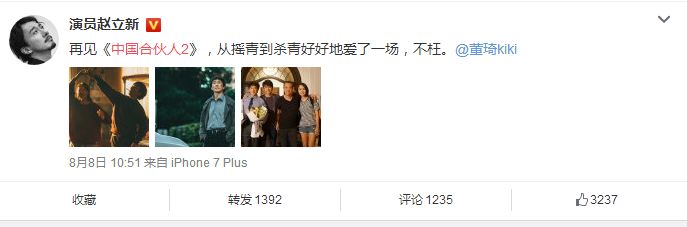 张晋的经典爱情故事与演绎_演绎经典张晋爱情故事在线观看_演绎经典张晋爱情故事在线阅读