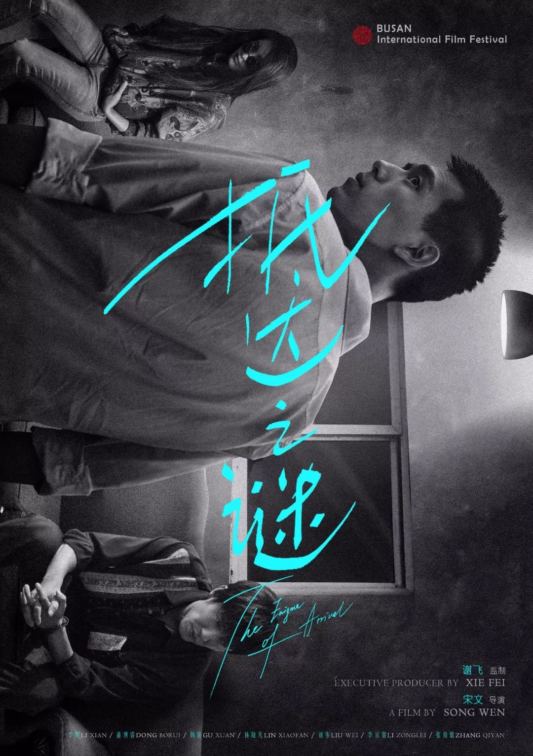 演绎经典张晋爱情故事在线观看_演绎经典张晋爱情故事在线阅读_张晋的经典爱情故事与演绎